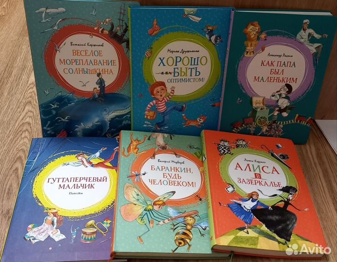 Книги из серии Яркая ленточка