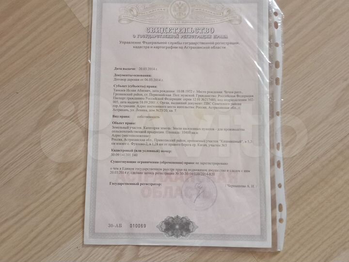 Участок 3,2 га (ИЖС)