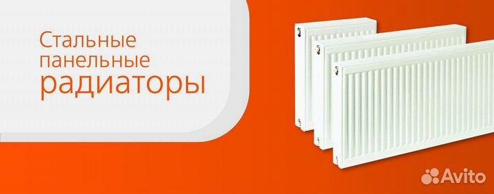 Радиаторы Прадо стальные панельные новые
