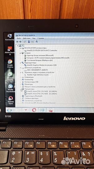 Lenovo ideapad s100