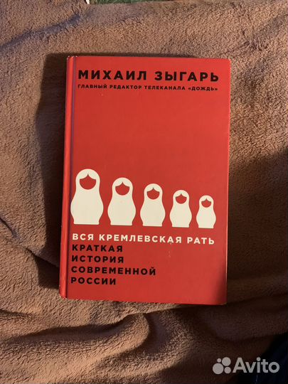 Книги по истории, философии, редкие экземпляры