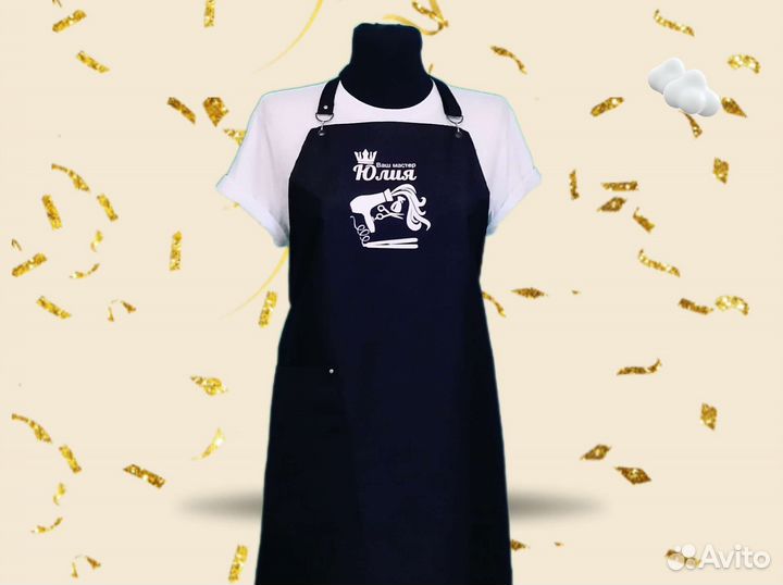 Фартук рабочий с логотипом
