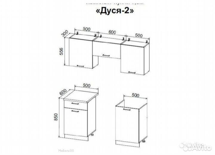 Кухня Дуся 2 1600 дуб бунратти, цемент
