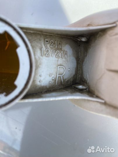 Поворотник