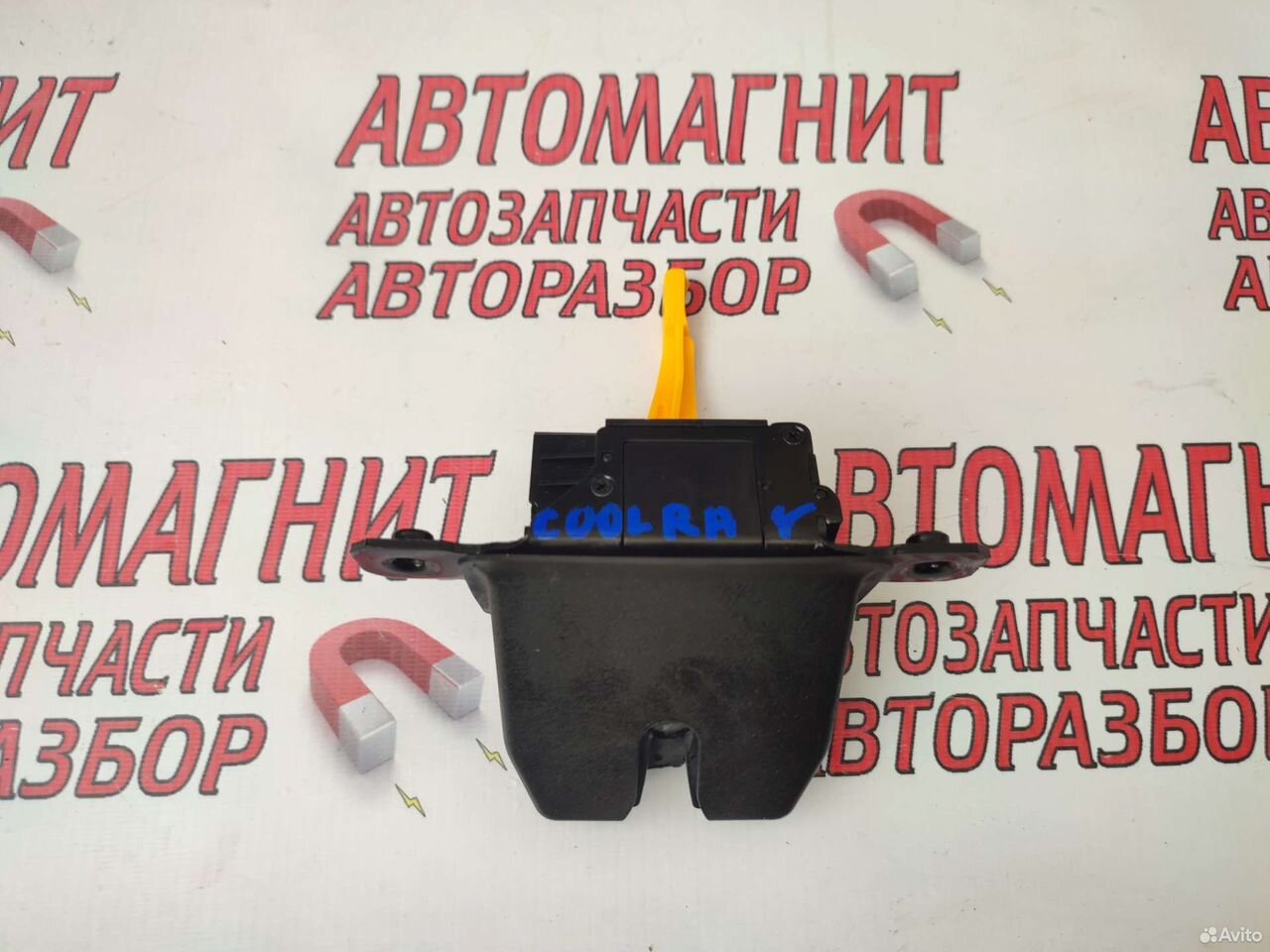 Замок крышки багажника Джели Кулрэй Coolray