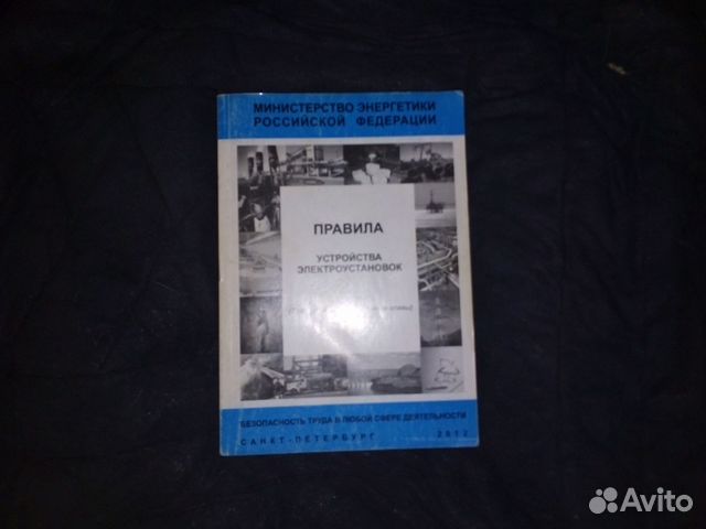 Техническая литература