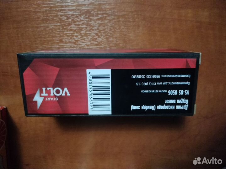 Лямбда зонт