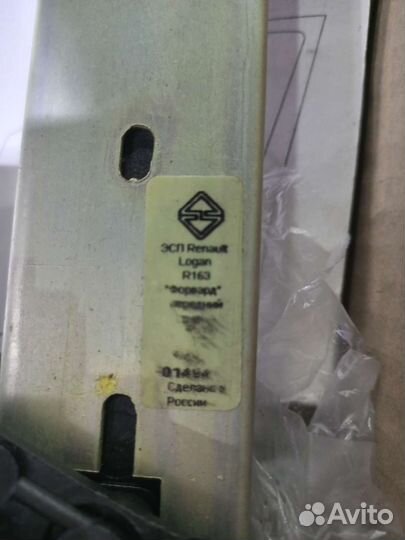 Элекртостекоподъмники передние logan largus