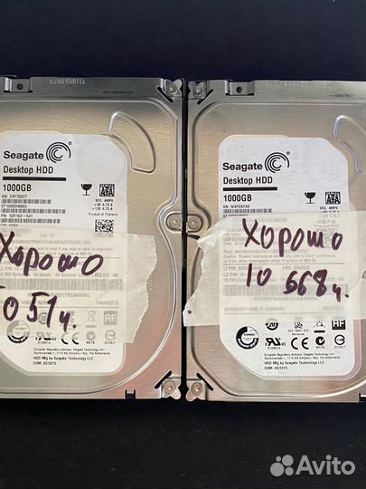 Жесткий диск 2 тб 1 тб 500 гб HDD 500 gb 3.5 2.5