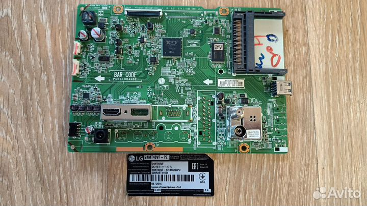 Main eax66873503 1.2