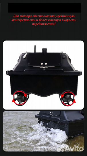 Карповый прикормочный кораблик с GPS