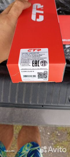 Стойки стабилизатора ctr