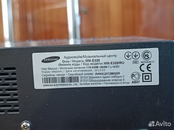 Музыкальный центр Samsung MM-E320