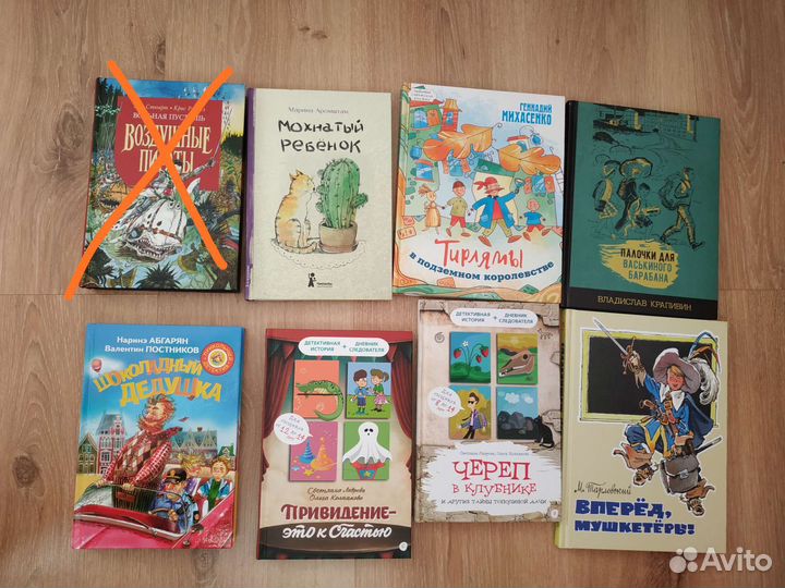 Новые детские книги