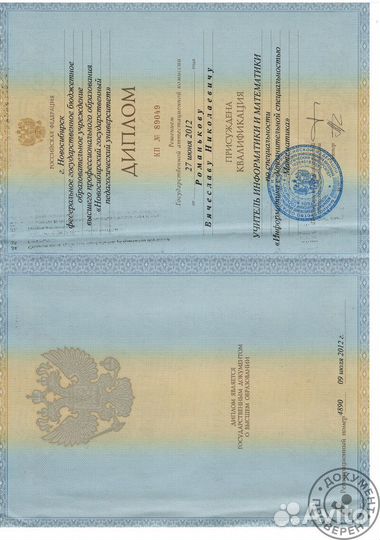 Репетитор по программированию для детей и взрослых