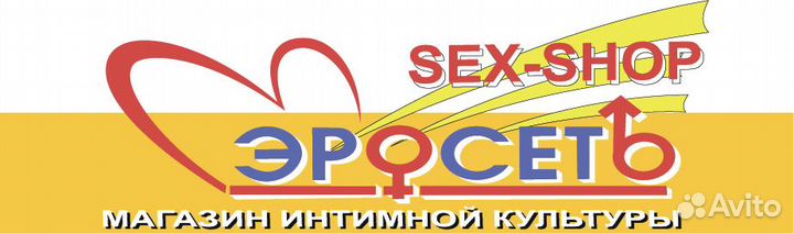 Продавец в сеть магазинов секс шоп