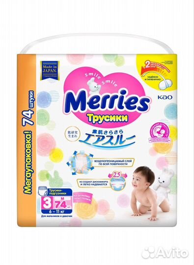 Памперсы huggies elite soft 1