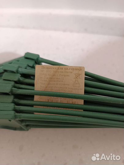 Подвесы для цветочных горшков