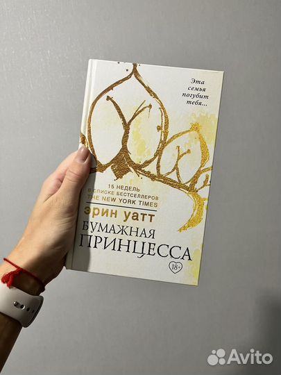 Книги женские романы