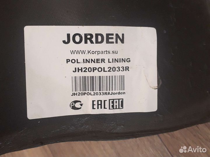 Подкрылок передний правый Volkswagen Polo 2020-нв