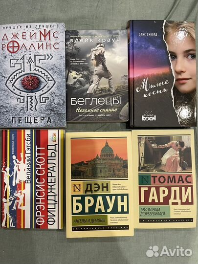 Книги