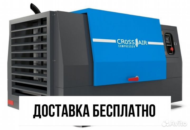 Винтовой компрессор CrossAir Borey55-7B