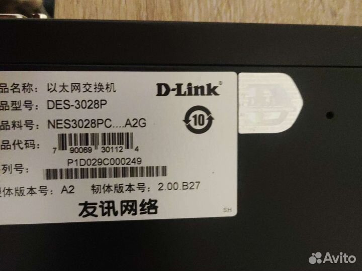 Коммутатор Poe D-link DES-3028P (24 порта Poe)