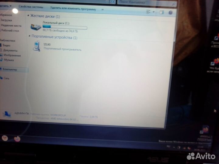 Ноутбук, Опер. 2гб, монитор 15,6