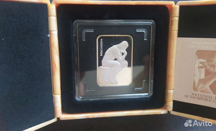 Белорусские монеты: скульптуры