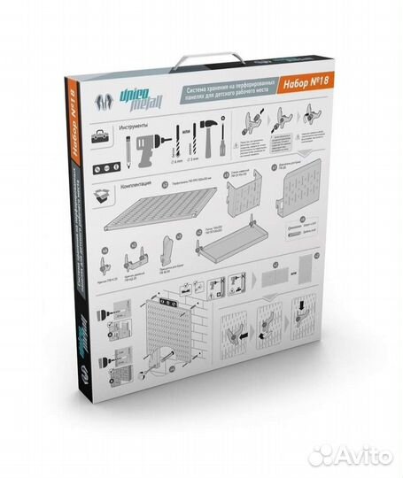 Система для организации детской рабочей зоны