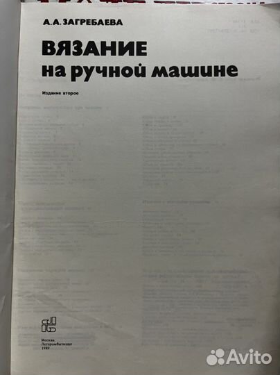 Старые журналы