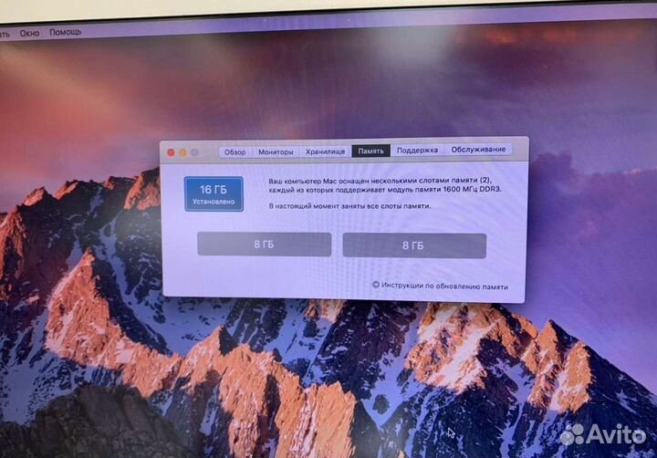 Топовый MacBook Pro
