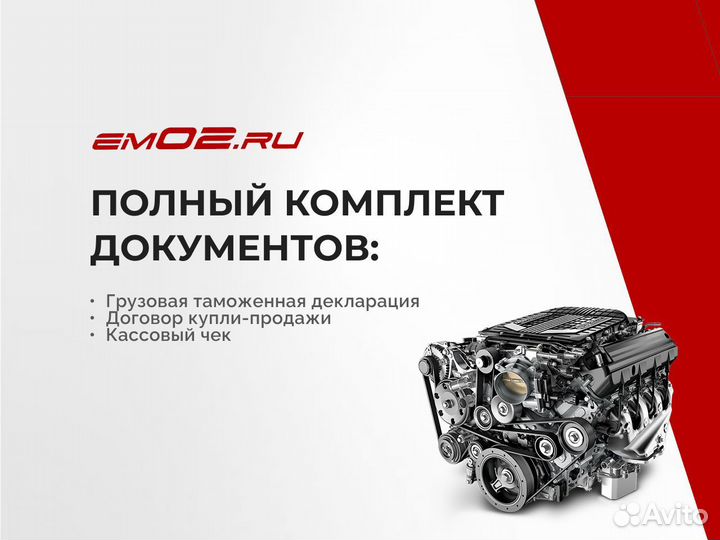 Двигатель Honda CRV B20B 2.0