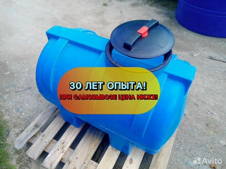 Бак, бочка, емкость