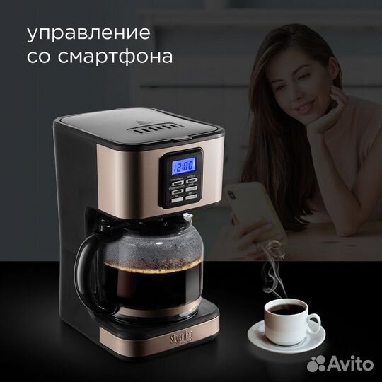 Кофеварка Новая redmond