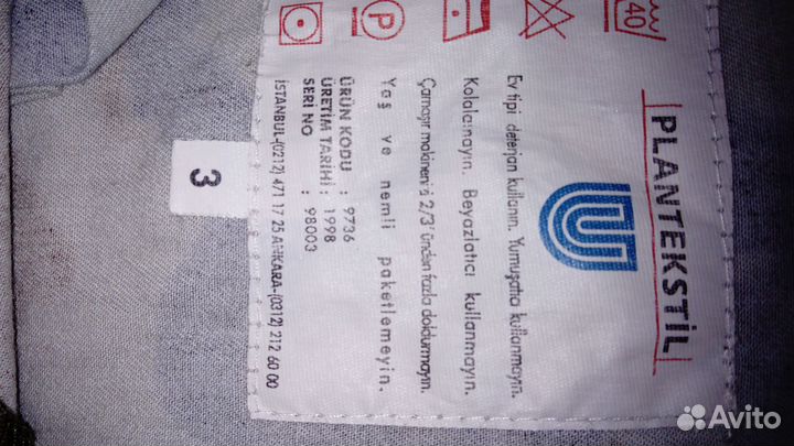 Брюки армии Турции (Medium-Regular)