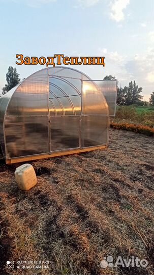Теплица усиленная