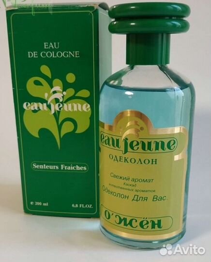 Одеколон о'жён винтаж СССР Франция
