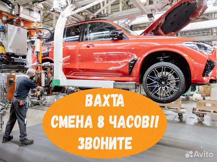 Маляр вахта до 53 смен Жилье Еда