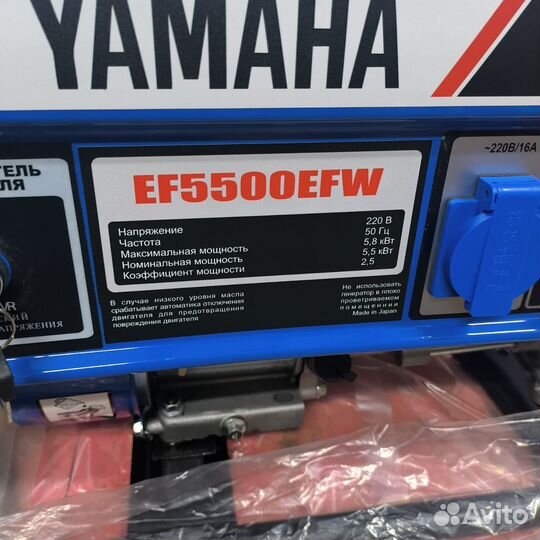 Бензогенератор