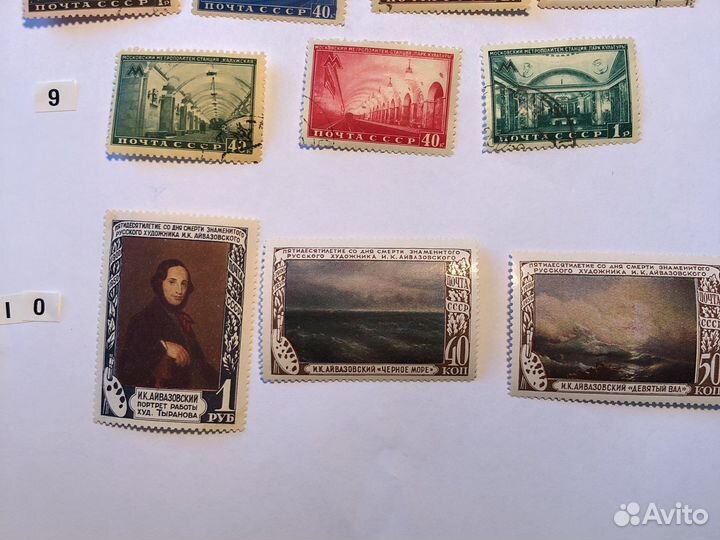 Марки 1944 25 серий