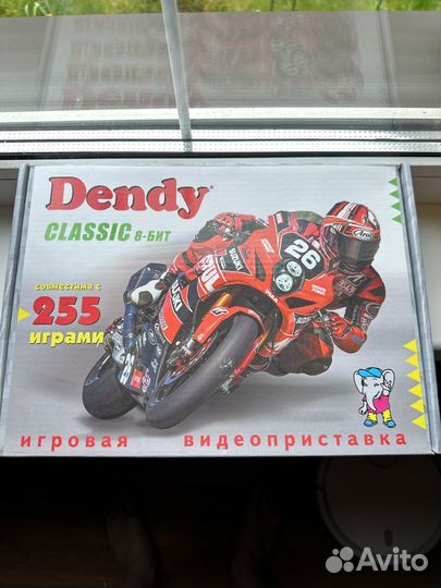 Dendy 8 bit