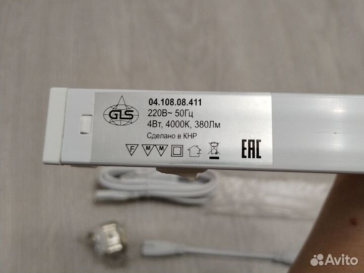 Светильник LED 31 см