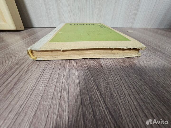 Химия справочные материалы