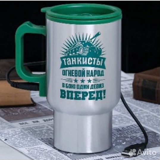 Термокружка