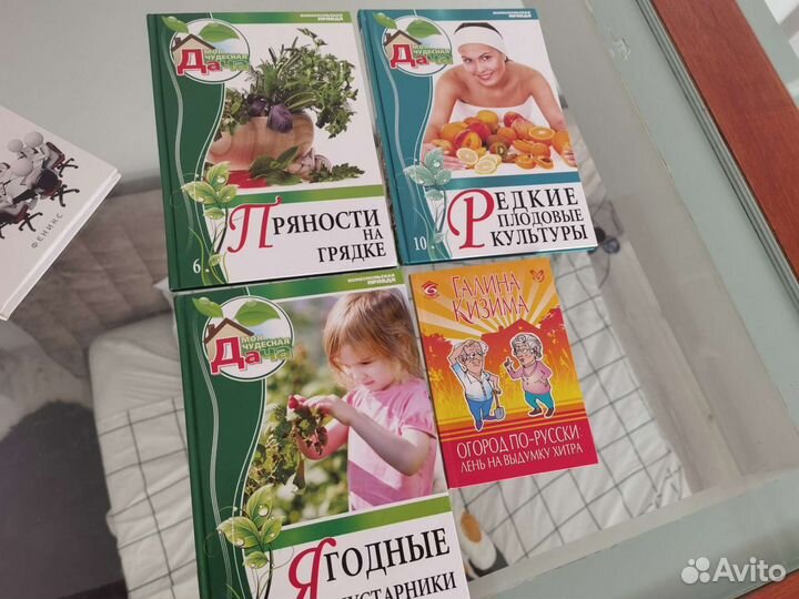Много разных книг