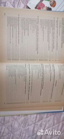 Книга по математике