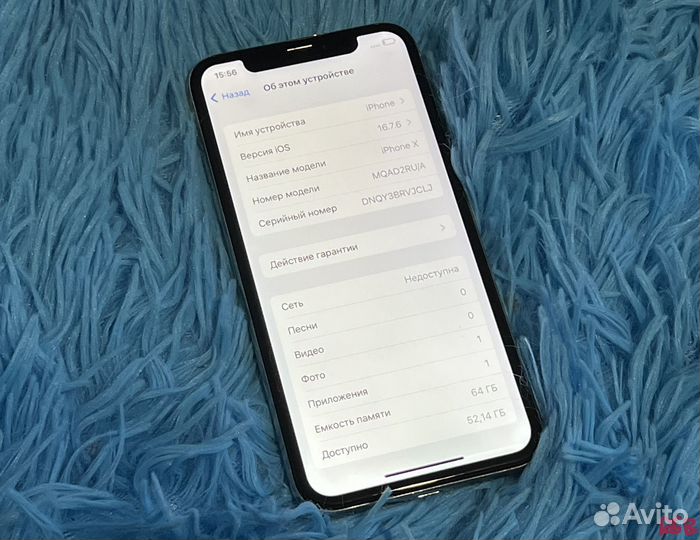 iPhone X, 64 ГБ
