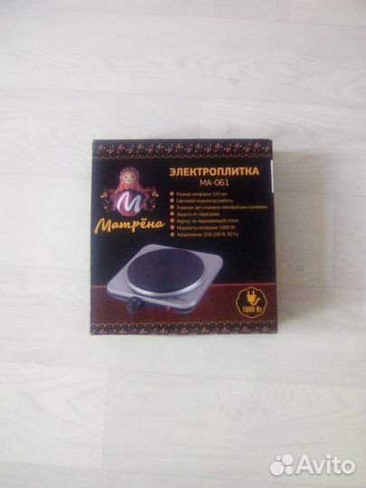 Плита настольная