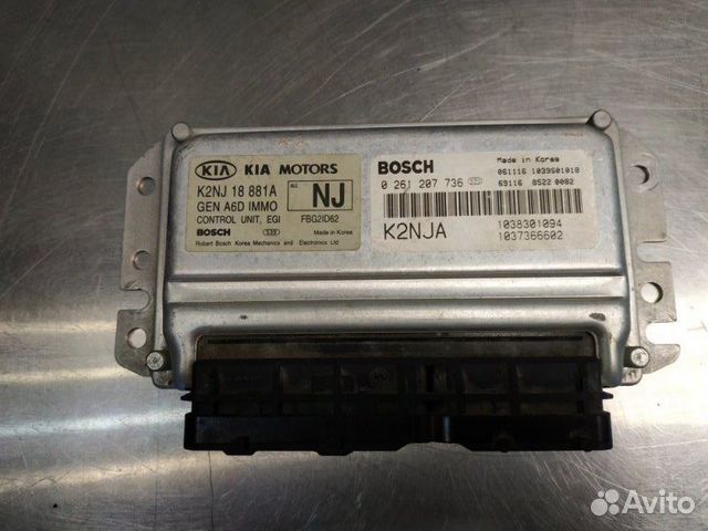 Блок управления двигателем Kia Spectra SD S6D 2008
